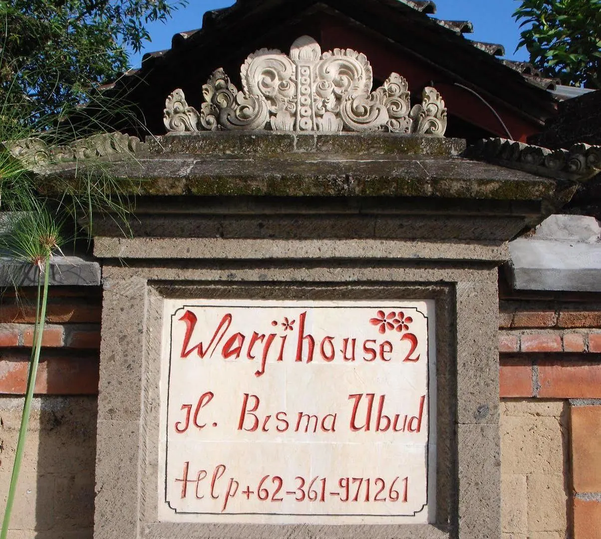 Warji House 2 Bisma Hotel Ubud  Guest house Ubud (Bali)